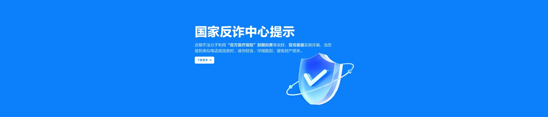 平和县移动宽带