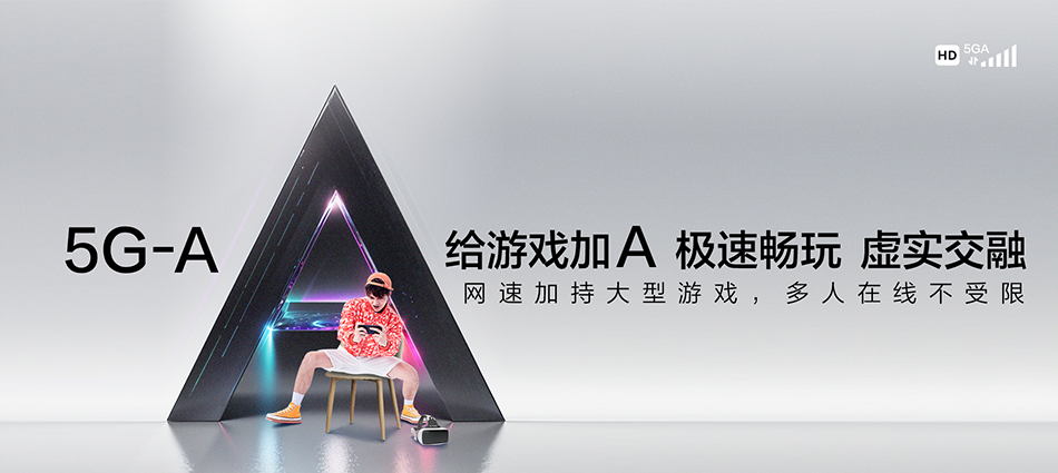 中国移动平和县移动宽带