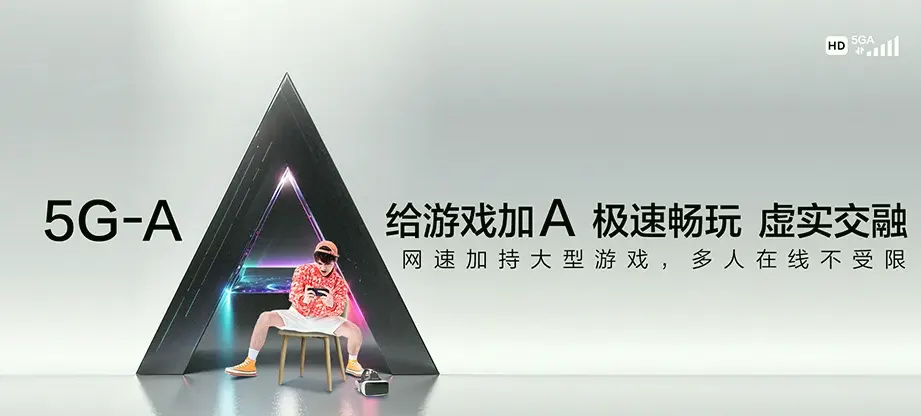 平和县平和县小溪镇 移动宽带